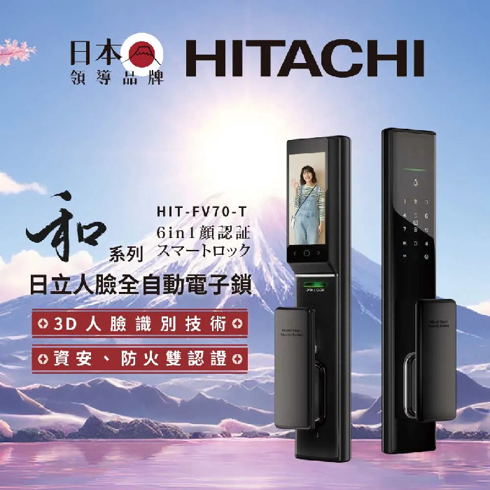 神盾五金科技股份有限公司